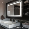 Зеркало "Екватор" з LED підсвічуванням ML - 33 